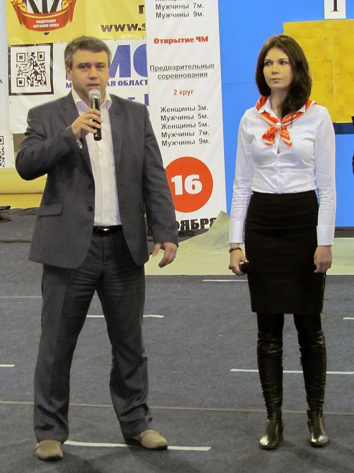 метание ножей, Трохов Андрей,15-17 ноября 2013 года в городе Пушкино Московской области проходил Чемпионат Мира по спортивному метанию ножа федерации Unifight. 