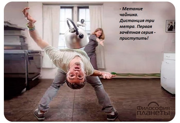 метание ножей, ,Попытаюсь в одном месте собрать все забавные картинки на тему метания ножей 