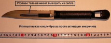 метание ножей, ,Пока старый альбом восстанавливается, сделаю новый 