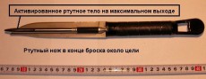 метание ножей, ,Пока старый альбом восстанавливается, сделаю новый 