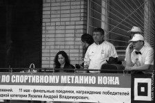метание ножей, ,10-11 мая 2014 года в доме отдыха Космодром, недалеко от подмосковного Пушкино прошел Третий Звездный турнир по спортивному метанию ножа.
Отличная организация: все было подготовлено отменно и соревнование доставило огромное удовольствие! А душевная атмосфера дала большой позитивный настрой участникам и зрителям!
Кроме этого, шесть стендов повысили динамику проведения соревнований . Расположение их выбрано отлично : солнце уже не будет докучать спортсменам в любое время дня.
Огромное спасибо за праздник !