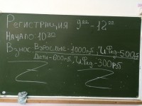 метание ножей, ,6-7 сентября 2014 года в Москве прошел традиционный турнир по метанию ножей 